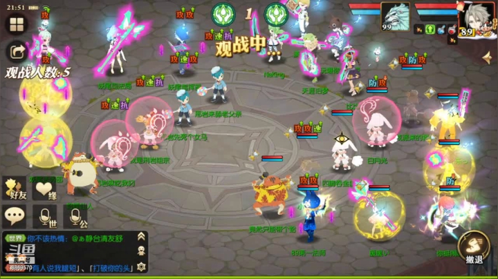 【2021-04-07 21点场】叹息海：【妖精的尾巴：魔导少年】犹记多情