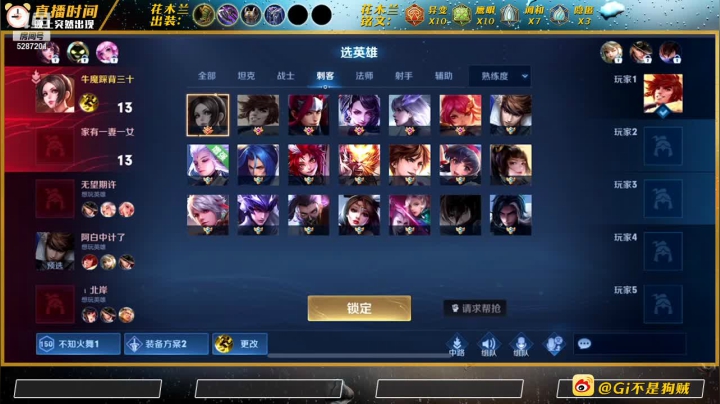 【2021-04-08 18点场】Gi不是狗贼：巅峰赛的劝退者。