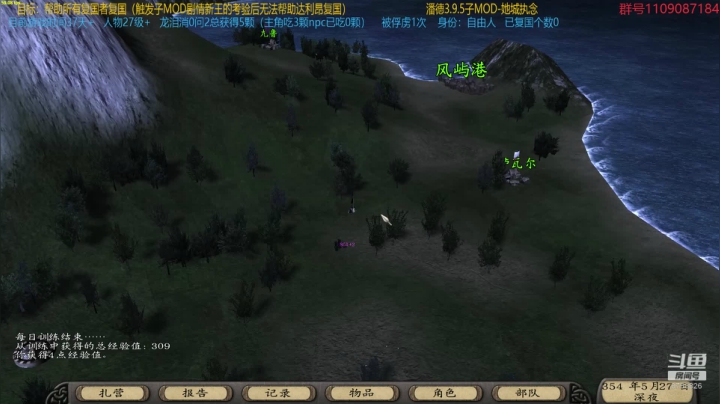 【2021-04-08 22点场】鹰DDDDD：复仇者联盟之五军之战