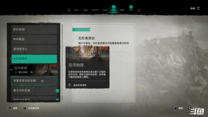 【2021-04-08 22点场】zzispig：《刺客信条：英灵殿》