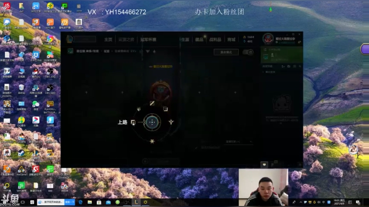 【2021-04-09 18点场】王者普郎多：峡谷之巅船长