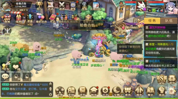 【2021-04-08 01点场】叹息海：【妖精的尾巴：魔导少年】犹记多情