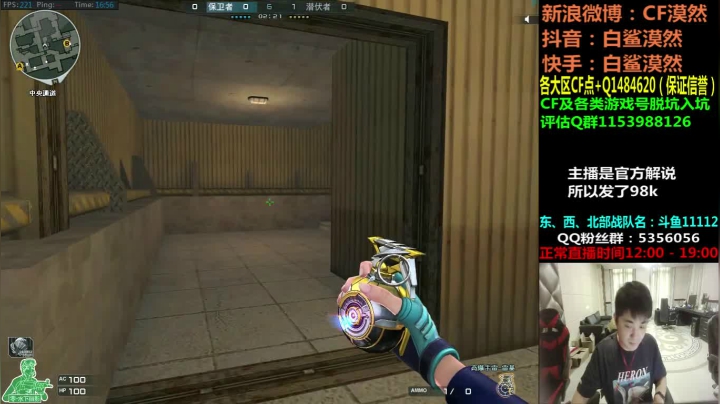 【2021-04-09 16点场】白鲨漠然Moran：趁老白不在，今天加班！