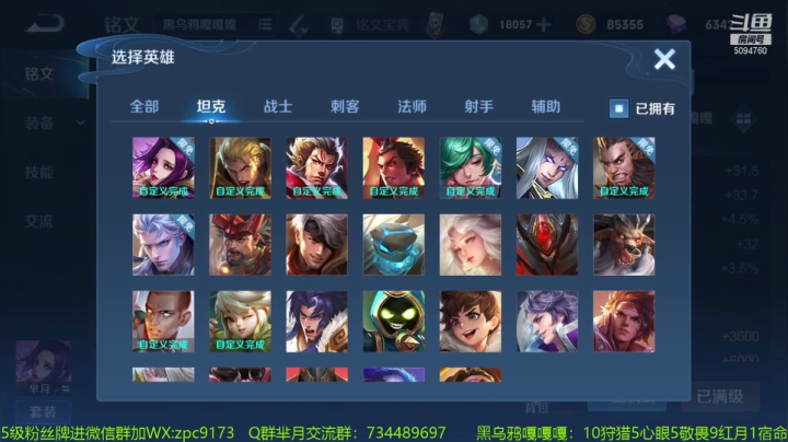 【2021-04-09 13点场】青鸾少年云天河：巅峰赛冲第一，白晶晶来啦~