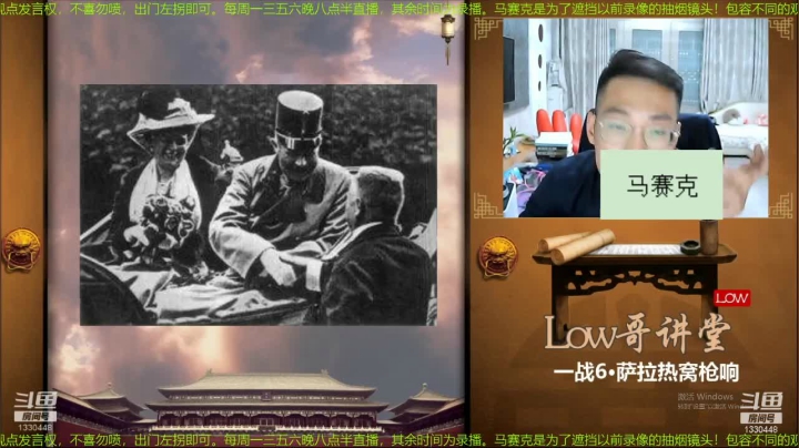 【二次元】都说我名字很LOW的精彩时刻 20210409 20点场