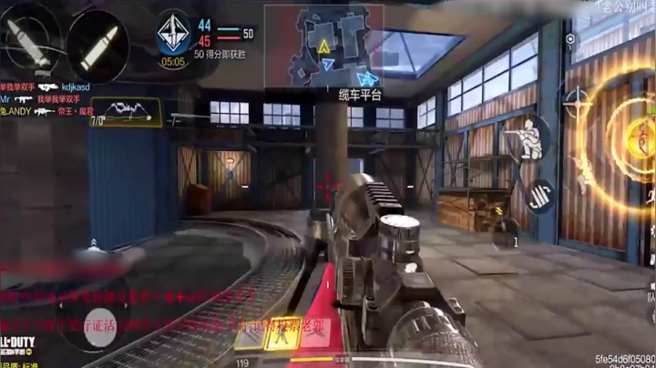 请叫我codm白给狙神！