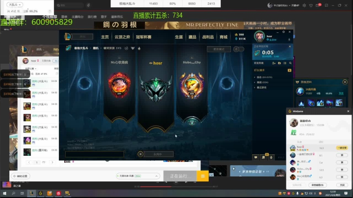 【2021-04-08 12点场】乱斗主播凌阿：亿场乱斗 屠杀教学99999999胜率
