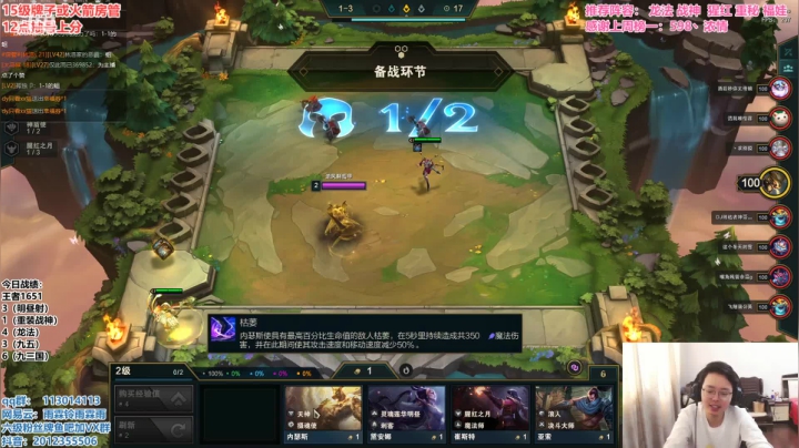 【2021-04-09 14点场】迅哥丶雨霖铃：九五至尊！细节教学！