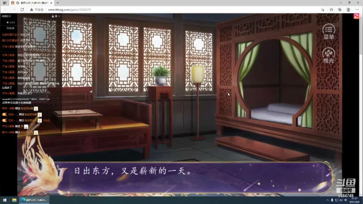 【2021-04-08 21点场】尛筱杰：醉梦山河和师傅的故事