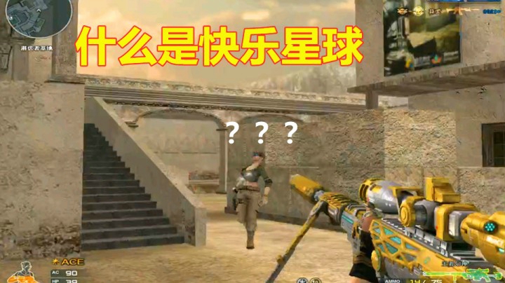 CF我特么五颗烟雾弹都挡不住他吗！？？