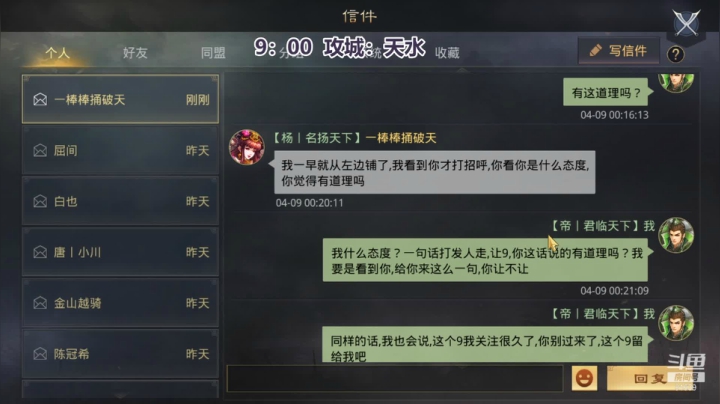 【2021-04-08 23点场】么么哒K：【甘蔗君】率土生存！UP！！