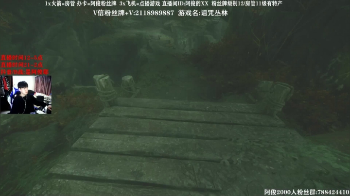 【2021-04-08 22点场】阿俊丶ll：【阿俊】恐怖游戏刺激恐惧！！