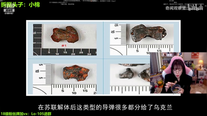 【2021-04-08 23点场】骆歆冲冲冲：骆歆：进来上课