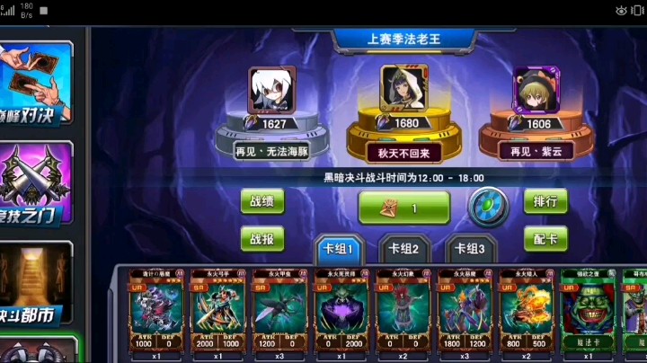 18年红莲月卡，别问问就是无敌。。