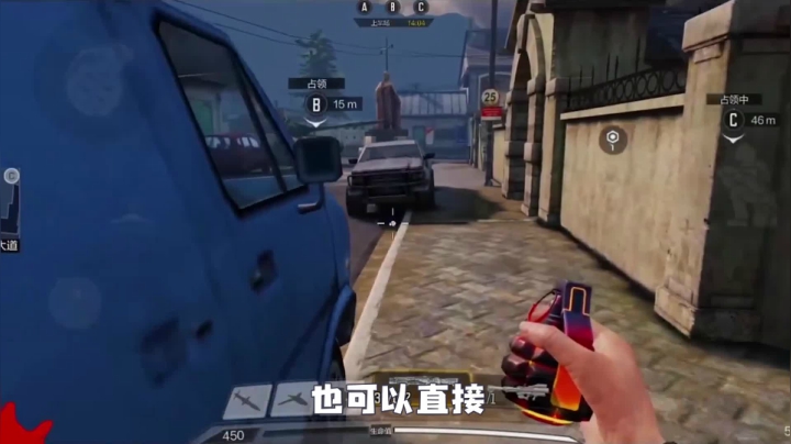 游击队大道C点站位打法