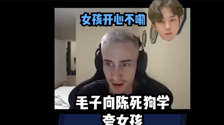 我感觉他在骗我