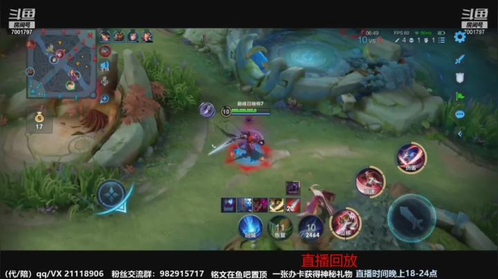 【2021-04-10 01点场】月中仙zs：前国服第一李白进来学技术