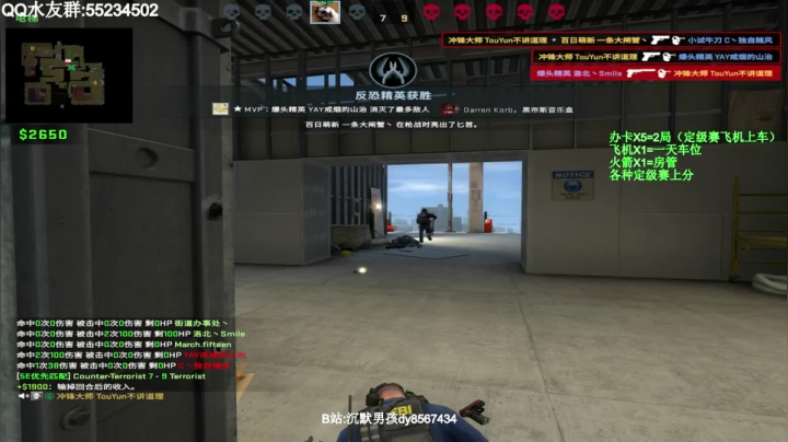 【2021-04-10 17点场】csgo沉默男孩：【沉默】开车开车开车！