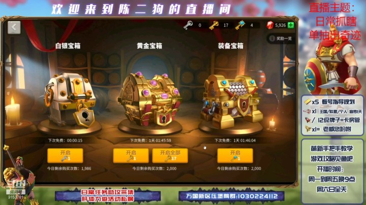 210411--日常操作之黄金钥匙17单抽再尝试，结果异常兴（崩）奋（溃）