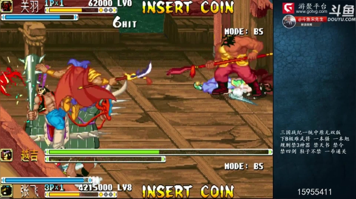 【怀旧游戏】宋先生的精彩时刻 20210410 13点场