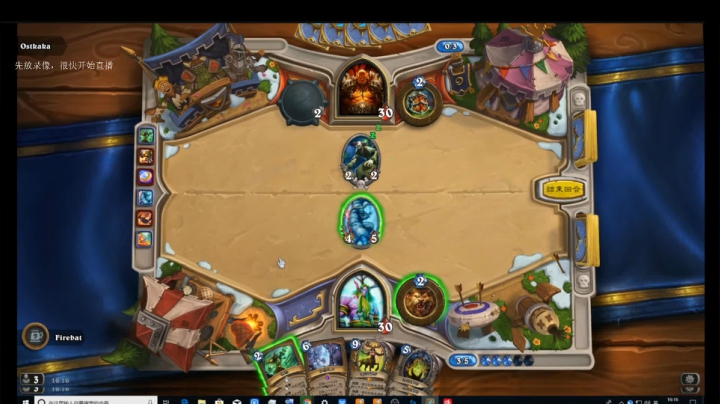 【2021-04-08 20点场】史维佳：刚刚开始了