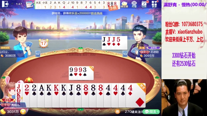 不洗牌技术牌21