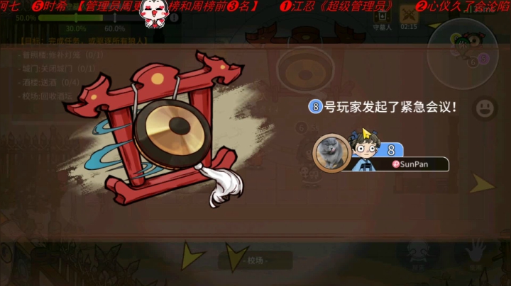 无脑推一局【狼人杀】