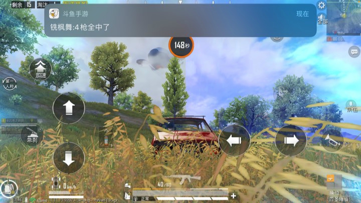 看天空