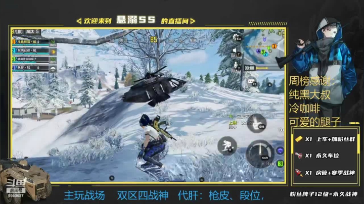【2021-04-09 21点场】悬溺SS：（官模）双模式战神！免费带粉，好兄弟速来