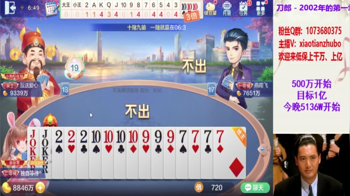 不洗牌技术牌15