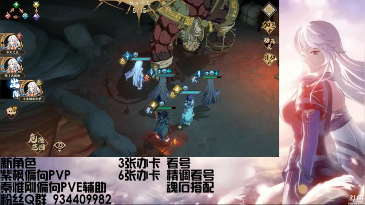【2021-04-08 13点场】惘然如梦1996：战力榜前三 专业看号调号