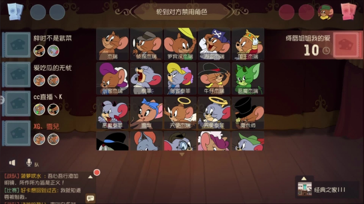 【2021-04-07 13点场】津津有味大西瓜：猫和老鼠一家人