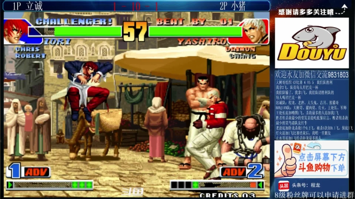 【格斗游戏】武汉程龙的精彩时刻 20210410 22点场