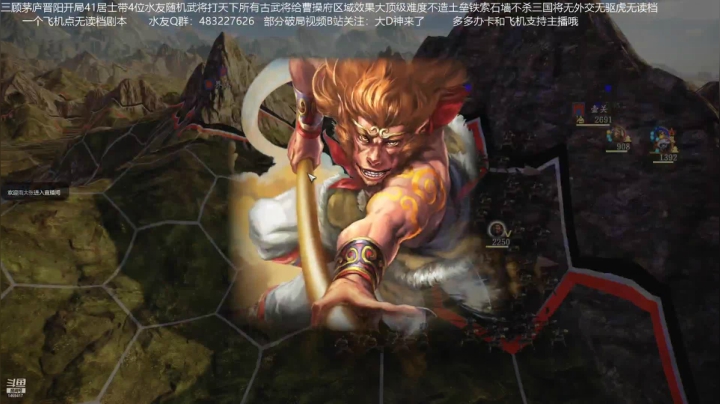 【2021-04-09 19点场】D神丶：三顾带水友打天下无读档。