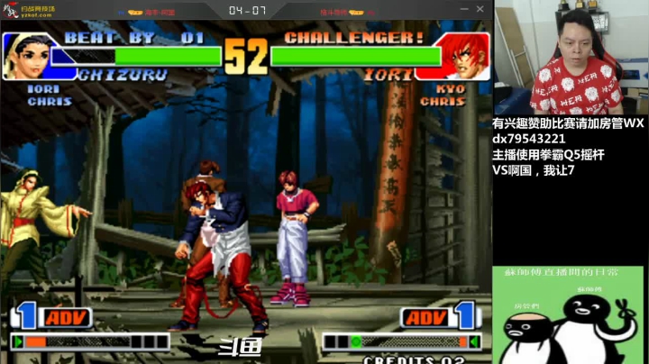 【2021-04-07 16点场】格鬦家大口：下午好，玩玩游戏，欢迎来吹牛逼！