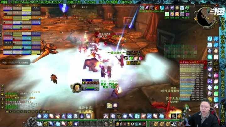 【2021-04-09 15点场】修一仙：艾泽拉斯热心市民