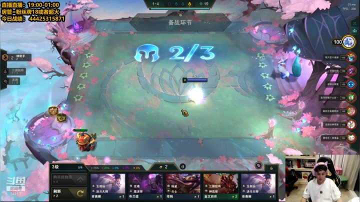 【2021-04-10 01点场】草莓：草莓：今天不吃5鸡不下播