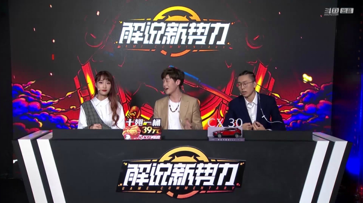【汽车】斗鱼官方直播的精彩时刻 20210410 00点场