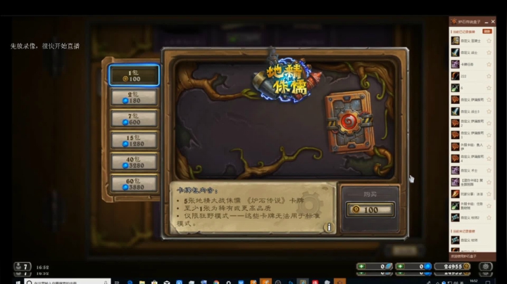 【2021-04-08 18点场】史维佳：刚刚开始了