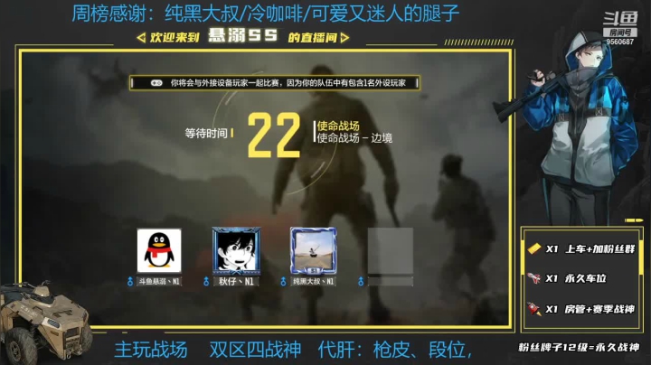 【2021-04-08 16点场】悬溺SS：（官模）双模式战神！免费带粉，好兄弟速来