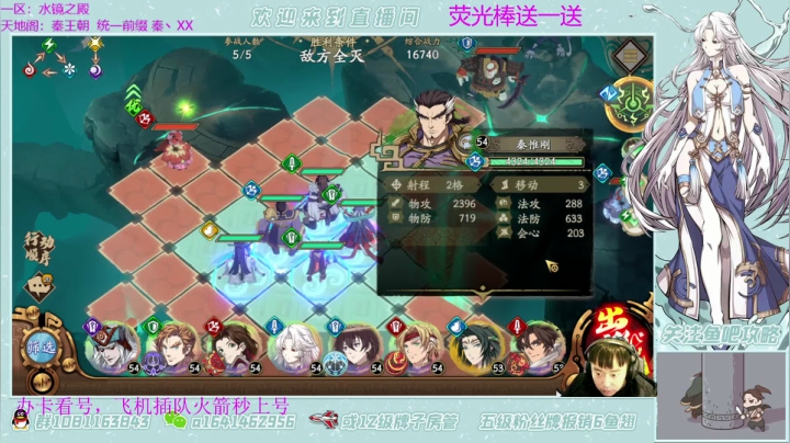 【2021-04-09 16点场】秦王绕柱辶：六星秦惟刚 对不起！看号清体！