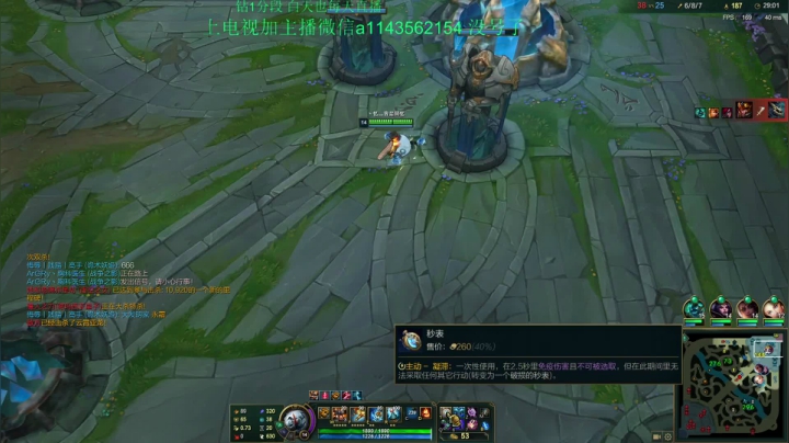 【2021-04-10 18点场】一万九千把大头：没号了来个号