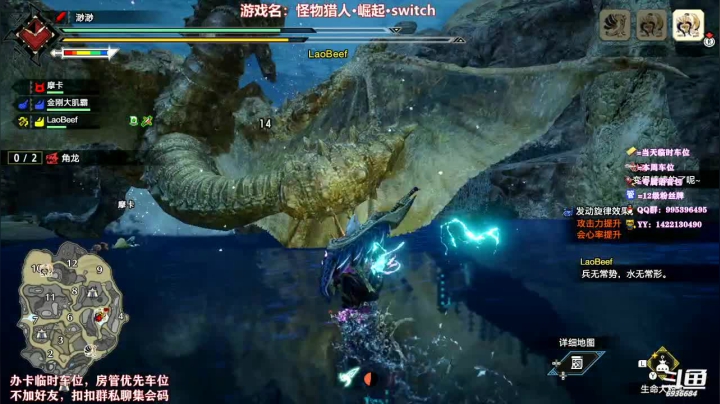 【2021-04-09 22点场】我们的渺渺：❤️带一下【崛起】虫棍萌新猪播打龙龙吧