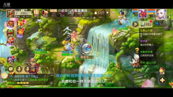 【2021-04-08 03点场】奇怪的陌笑：梦幻手游啊