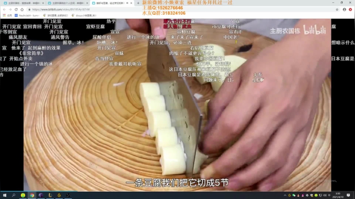 【2021-04-10 03点场】douyu小焕：最强亚索之不玩亚索