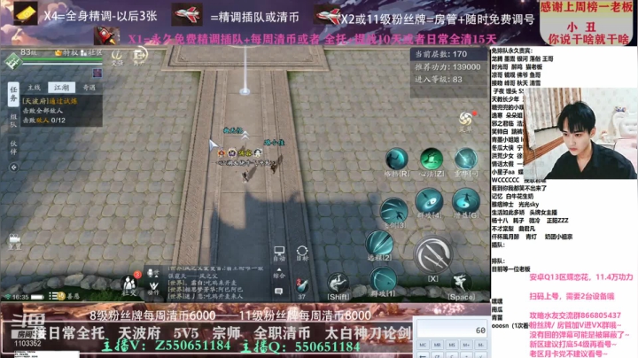 【2021-04-10 15点场】zz喷火龙：专业精调规划提战，天波府，清币，日常