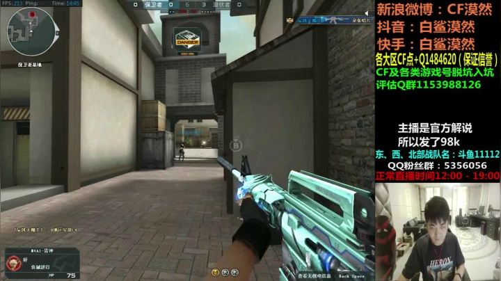 【2021-04-10 14点场】白鲨漠然Moran：质量局2连胜~哈哈！