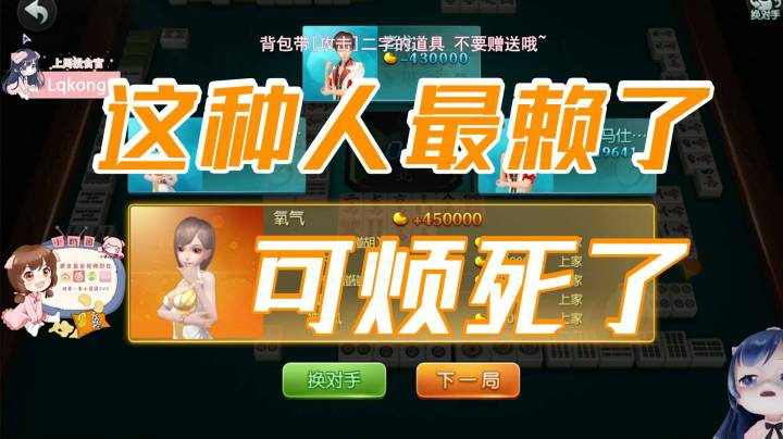 小团团：这种人最赖了，哎呦