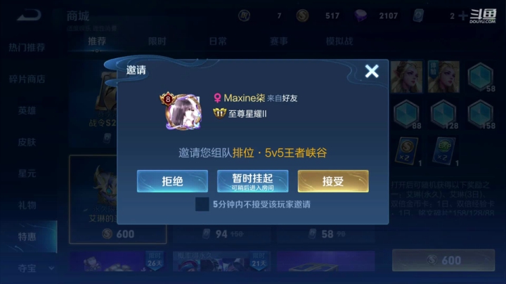 【2021-04-09 20点场】歌神旁白：最丝滑打野马超