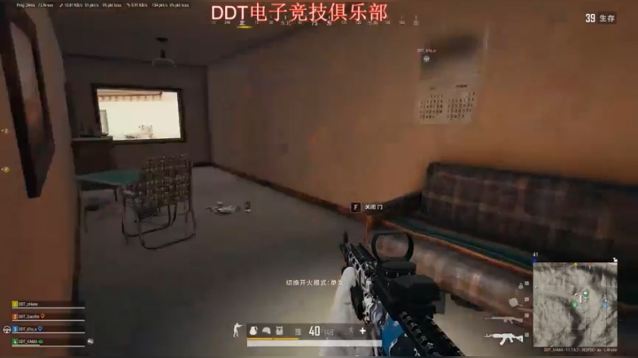 【2021-04-05 16点场】DDT血魔：南通第一瞬